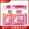 Detergente para Ropa Liby Multiusos Fragante Paquete Familiar de Valor Limpieza, Suavidad, Protección de Telas, Aroma Duradero, Producto Genuino Oficial