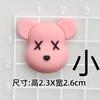 Pequeño tamaño tridimensional violento oso oso agujero zapatos flor dibujos animados hebilla decorativa pegamento suave DIY semi-tridimensional hecho a mano parche completo