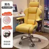Silla para computadora de casa, silla gamer, cómoda para sentarse a largo plazo, sillón de oficina, silla con respaldo, silla giratoria ajustable para transmisión en vivo, silla ergonómica para dormitorio