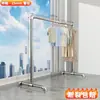 Perchero de Tubo de Acero de Pie para Hogar Colgar Ropa Secado Colcha Tendedero de Balcón Tendedero Exterior Galvanizado de un Solo Poste Tubería de Agua