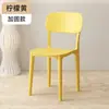 Cadeiras de Plástico para Uso Doméstico, Cadeiras de Jantar Espessadas, Mesas e Cadeiras de Jantar Modernas para Restaurantes, Bancos Comerciais Modernos Minimalistas, Cadeiras Estilo Nórdico com Encosto