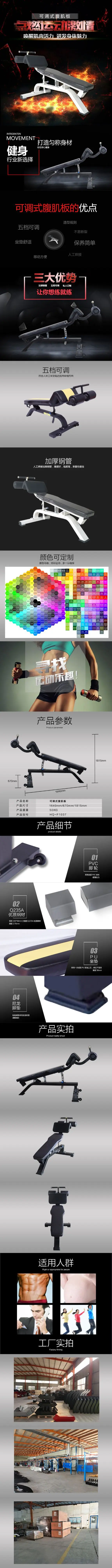 1037详情页