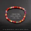 Pulseira Personalizada com Espaçadores de Dopamina Cruzados Estilo Étnico Retrô Colorida Pulseira de Contas Planas Pulseira Estilo Férias Acessórios Atacado