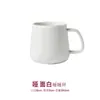 Taza de Café Blanca con Sello de Cobre, Taza de Cerámica para Agua, Café y Avena de Alta Capacidad