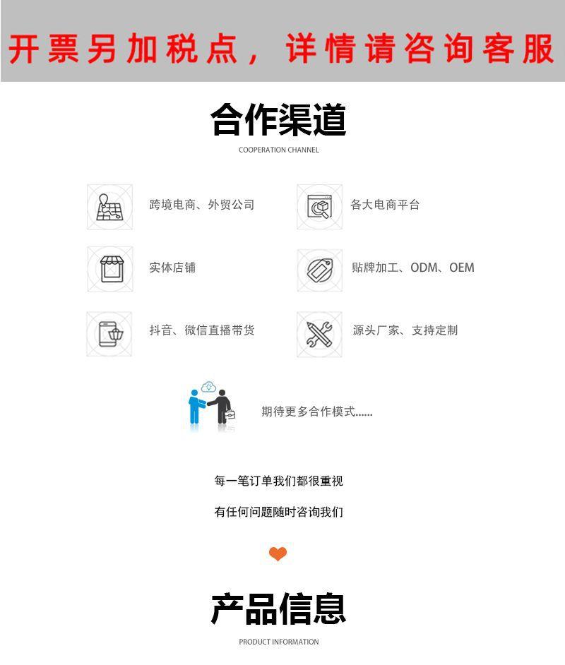 头（含合作渠道）.jpg