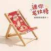 Suporte dobrável para celular preguiçoso transfronteiriço cadeira de praia fofa pequena móveis pequenos adereços de foto mini ornamentos de mesa