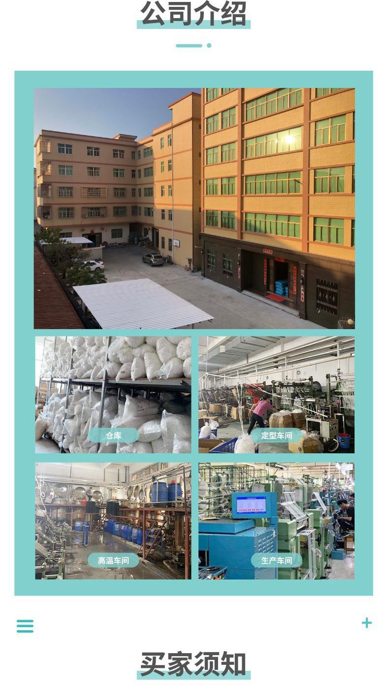 鱼丝松紧带_07.jpg?x-oss-process=image/format,png