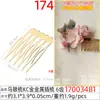 Horquilla Hanfu Peine de 6 Dientes, Adorno para el Cabello Estilo Antiguo, Materiales para Accesorios de Cabello DIY, Adorno para el Cabello Hecho a Mano, Peine de Metal Ojo de Caballo