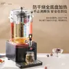 Máquina Comercial Totalmente Automática para Sopa de Pera en Olla Pequeña Máquina para Jugo de Ciruela Máquina de Decocción Máquina para Té de Hierbas Infusor de Té Cafetera para Té Olla para Cocinar a Fuego Lento Té Negro