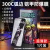 Película de Ar Plegable en Caliente 3D Tazo Adecuada para Apple 18Pro Película Templada 17Max Teléfono Móvil Borde Curvo iPhone 16Pm Protección