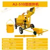 Mezcladora Diésel Autocargable Mezcladora de Concreto Vertical Mortero de Cemento Mezcladora Móvil 500L Modelo Africano