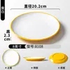 Platos de Melamina Xiangyuan, Platos de Comedor Imitación Porcelana, Platos de Restaurante, Platos Redondos para Servir de Tienda de Hot Pot, Platos para Carne