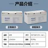 Batería Huashen HSG12-65 12V65AH Panel de Control de Alarma de Incendios UPS Panel DC UPS/EPSP para Uso Médico
