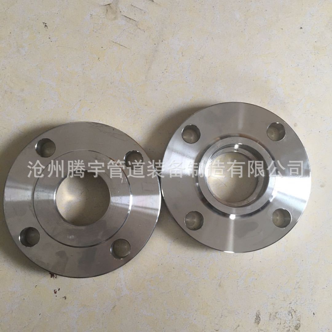 承插法兰4.jpg