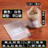 Bolsas para plántulas de tela no tejida bolsas para plantar en el jardín bolsas para árboles tazas para plántulas engrosadas macetas de vivero bolsas de nutrientes bandejas para plántulas bolsas para plantas de belleza