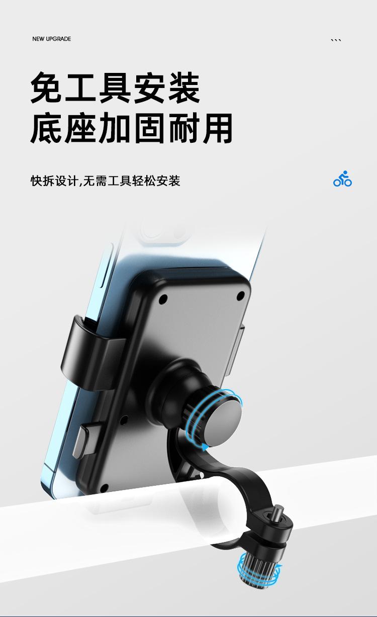 a款骑行手机支架详情页1_11.jpg
