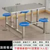 Juego de Mesa y Sillas de Acero Inoxidable para Comedor Escolar para 4/6/8 Personas, Mesa de Comedor Engrosada para Sitio de Construcción y Empleados de Fábrica