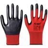 Xingyu N518 Guantes de Protección Laboral Caucho de Nitrilo Antideslizantes Resistentes al Desgaste Reparación de Automóviles Resistentes al Aceite Sitio de Construcción Duraderos Guantes de Protección Laboral de Nitrilo