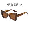 Calidad Amazon europea y americana nuevo 5611 gafas forma de triángulo mariposa PC moda tendencia gafas de sol gafas de sol para mujer