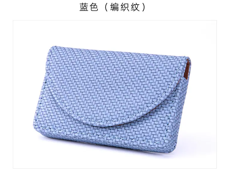 名片盒7色-详情_16