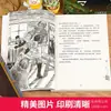 Un Set Completo de 3 Volúmenes del Libro de la Infancia del Pequeño Héroe Yulai sobre Educación en el Amor, la Obra Original de Gorky, Libros de Lectura Feliz para Escuela Primaria