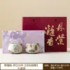 Taza de Té Rojo Firestone Azul y Blanco Taza Maestra Cerámica Taza Individual Alta Gama Danza de Mariposas Melocotón Carmesí Par de Tazas Caja de Regalo Juego de Té