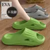 Novedad Primavera y Verano 2026 Zapatillas de Casa para Hombre y Mujer con Suela Suave y Suela Gruesa para Uso en Exteriores, Sandalias Antideslizantes de EVA para Parejas