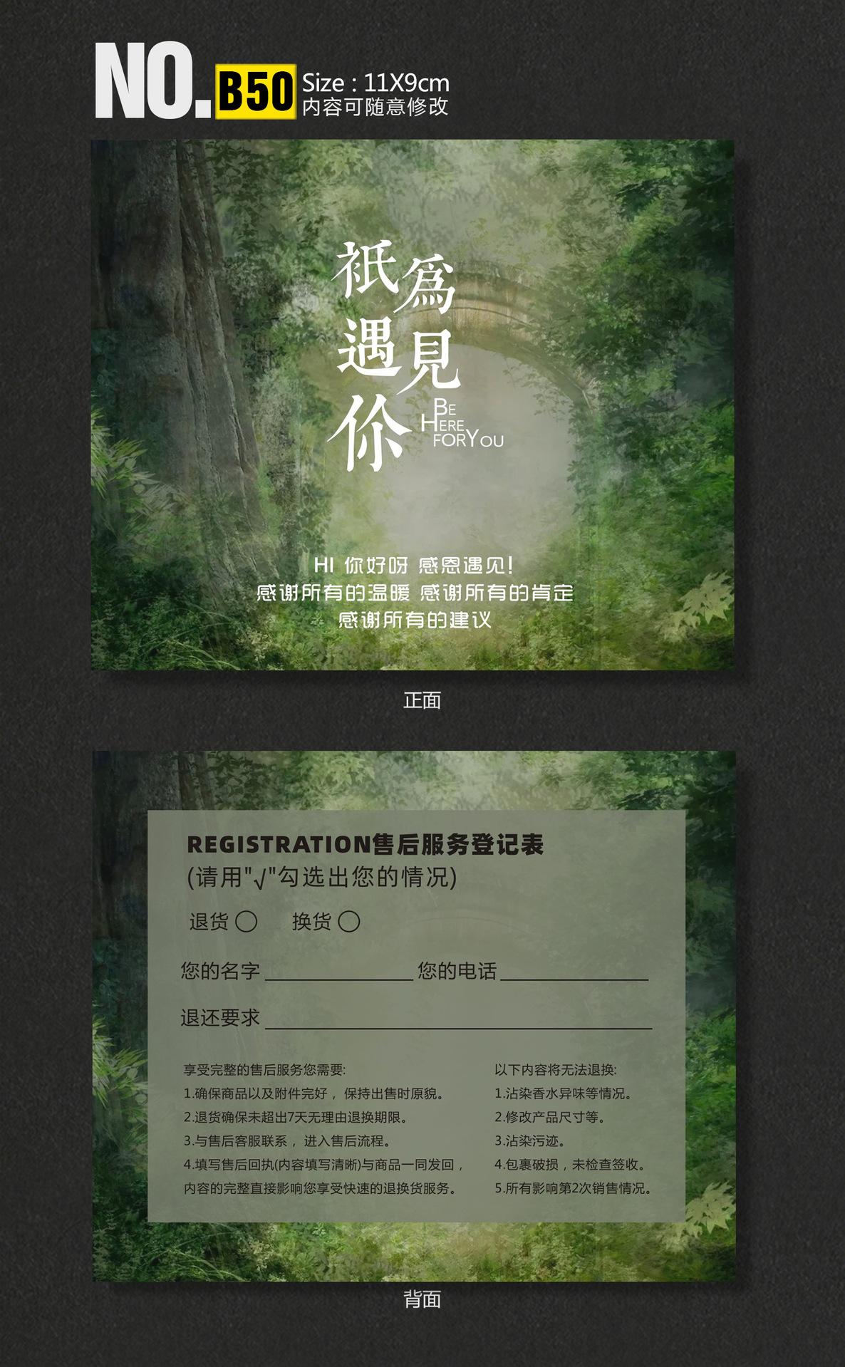 B50-深.jpg