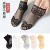 Calcetines para Mujer para Primavera y Verano, Calcetines de Encaje Finos y Transpirables, Calcetines Cortos de Malla de Media Caña, Calcetines de Moda para Celebridades de Internet, Calcetines Invisibles de Encaje
