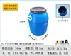 Barril de plástico Hubei de 25 litros engrosado grado alimenticio barril químico de 20 kg barril para líquido residual de 50 kg barril cuadrado apilable fabricante