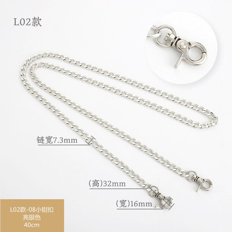包链-SKU-L02款-08-40cm亮银色.jpg