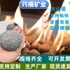 Piedra Volcánica Bola Parrilla Barbacoa Piedra Fuego Piedra Huevo de Ganso Piedra Huevo Volcánico Piedra Estufa Huevo Volcánico Piedra Lava Rocas Volcánicas Guijarros
