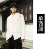 Nueva Chaqueta de Traje Estilo Chino para Primavera y Otoño con Bordado Pesado de Patrón de Magnolia y Cuello Mandarín para Hombre, Tendencia Retro Elegante de Traje de Alta Gama