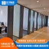 Pantalla divisoria de persiana de vidrio de una sola capa de aluminio exterior de acero interior, mampara alta para edificio de oficinas, sala de reuniones de oficina, mampara de vidrio