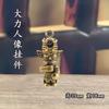 Adornos Sanxingdui Wenchuang Artesanías de Latón Hércules Guochao Wenchuang Boutique
