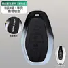 Cubierta de llave Chery Jetour x70plus x70s coche x90 Wujie pro ShanHai L9 hebilla coupe carcasa protectora