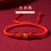 Pulseira de corda vermelha ano de nascimento feminina ágata vermelha doze signos Buda Guardião corda vermelha trançada corda de mão homens e mulheres mão