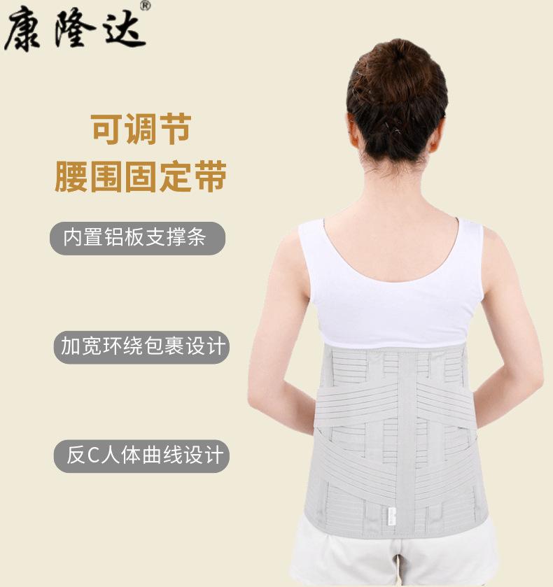 灰色腰围_1@凡科快图