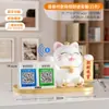 Adornos de gato de la suerte recolectan dinero código de barras de tienda mostrador de caja decoración de gato de la suerte regalo de inauguración de tienda nueva