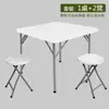Mesa de Comedor Plegable para Uso Doméstico, Mesa Cuadrada Simple de Mahjong, Mesa Cuadrada Pequeña de Plástico para Apartamento, Mesa y Sillas Cuadradas para Romper Huevos por los Cuatro Lados