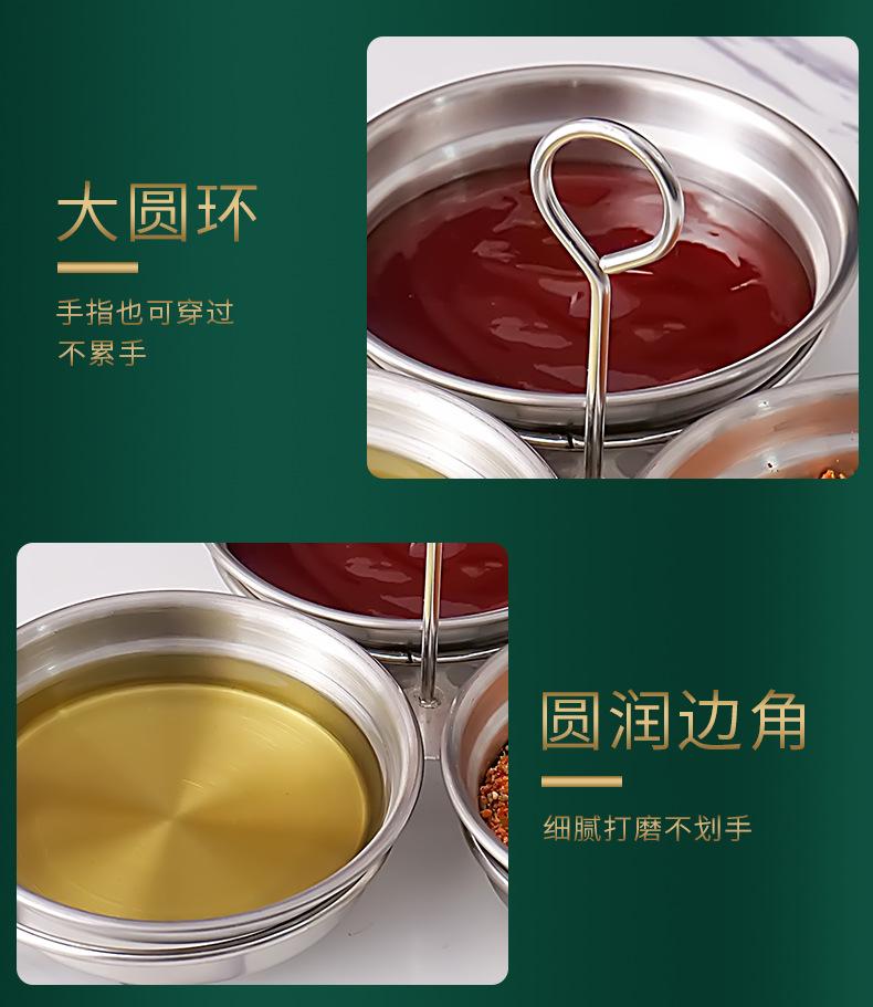 调味碟_13.png