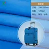 Forro de Maleta Duradero, Resistente al Desgaste, Transpirable, de Secado Rápido, Tejido Elástico, Tejido 100% Poliéster de Piel de Durazno Liso, Textiles para el Hogar, Normas Europeas