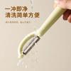 Cuchillo Pelador de Acero Inoxidable Pelador Doméstico de Frutas Nuevo Cuchillo Pelador Multifuncional para Pelar Frutas y Verduras Cuchillo Pelador de Frutas