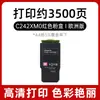 Compatible con el cartucho de tóner Lexmark C231HK0 C2425 C2325 C2535 MC2325 MC2640 cartucho de tinta 78C0W00