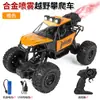 Coche todoterreno de aleación con control remoto versión en inglés transfronterizo, tracción en las cuatro ruedas, escalada, alta velocidad, eléctrico, juguete para niños, coche de carreras