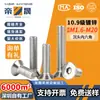 Parafuso de Cabeça Chata de Alta Resistência Galvanizado a Zinco Branco Classe 10.9 Parafuso de Máquina de Cabeça Copo Chato Parafuso Sextavado de Cabeça Escareada M1.6-M20