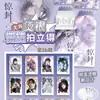 Matador de demônios: Kimetsu No Yaiba Cartão Grande Polaroid Peel-Off Sorteio Cego Mercadoria do Tanjiro Polaroid Grande Seleção Peel-Off Cartão de Saudações