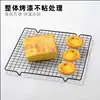 Venta Directa de Fábrica Rejilla para Enfriar Pasteles de Repostería, Rejilla Antiadherente para Secar Galletas, Rejilla para Voltear Pan, Malla de Secado para Freír