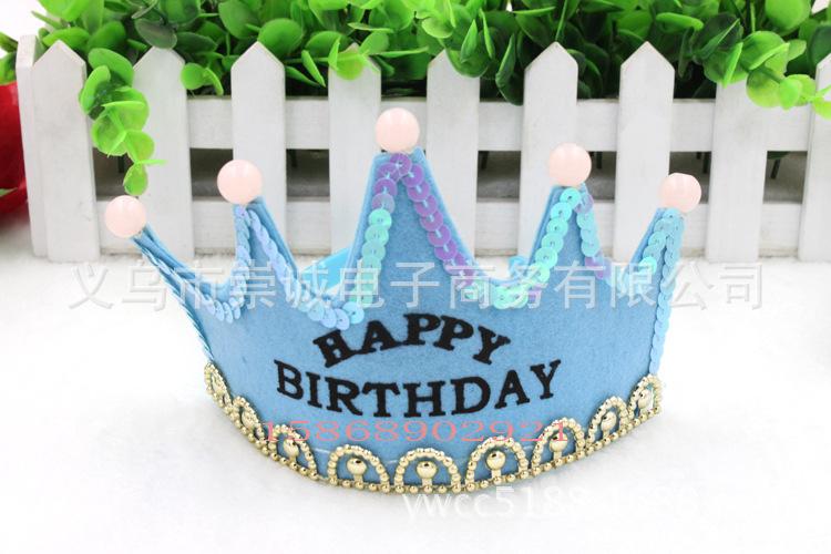 生日皇冠蓝色