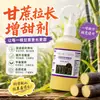 Cana-de-açúcar alongado adoçante volume elemento crescimento espessamento junção adoçante anti-derramamento fertilizante foliar Zhuangfeng elemento fábrica atacado
